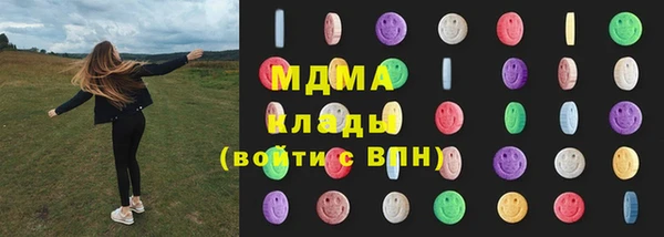 метадон Горняк