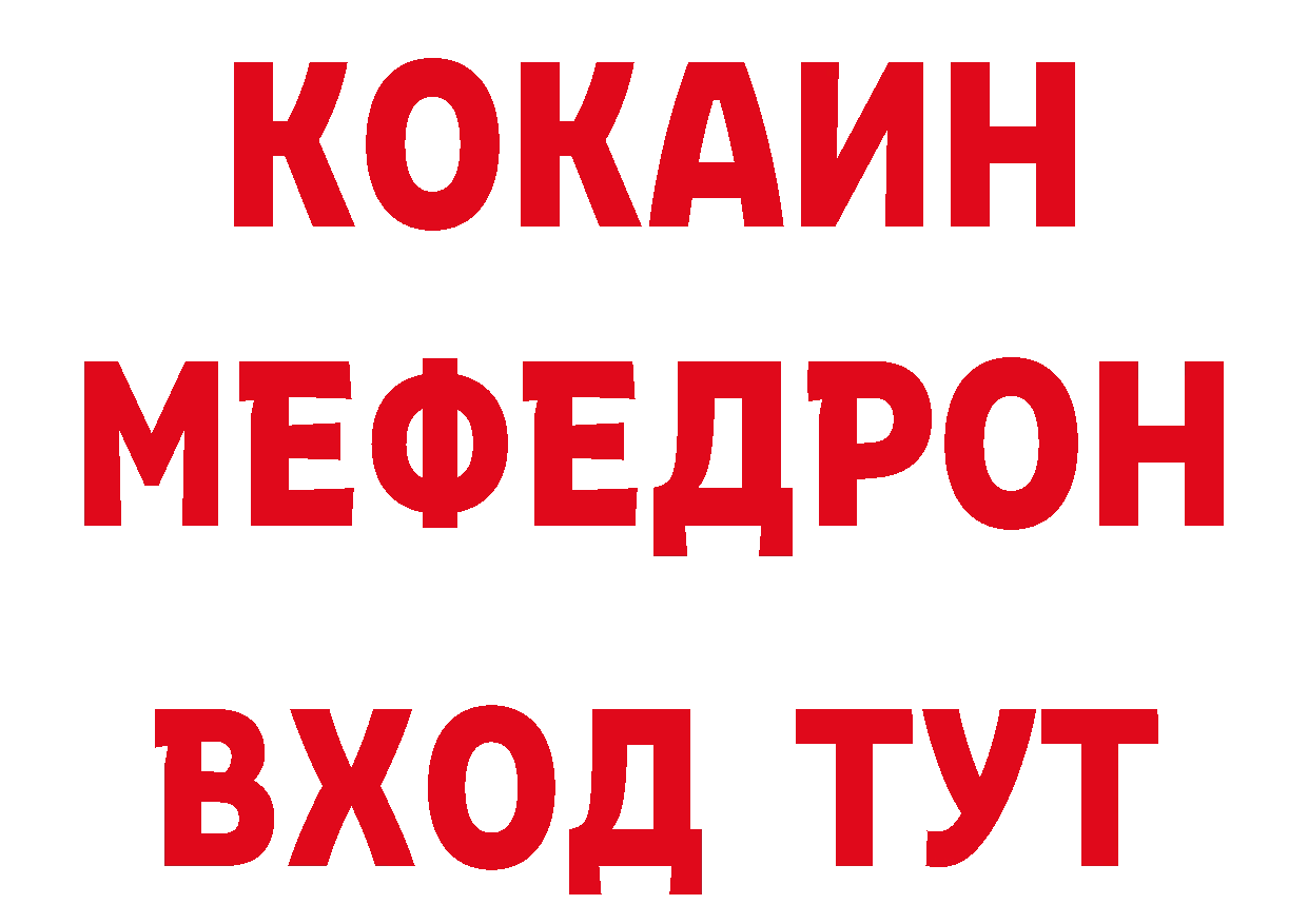 Альфа ПВП кристаллы как зайти дарк нет блэк спрут Нефтеюганск